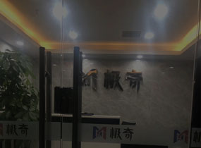 办公环境